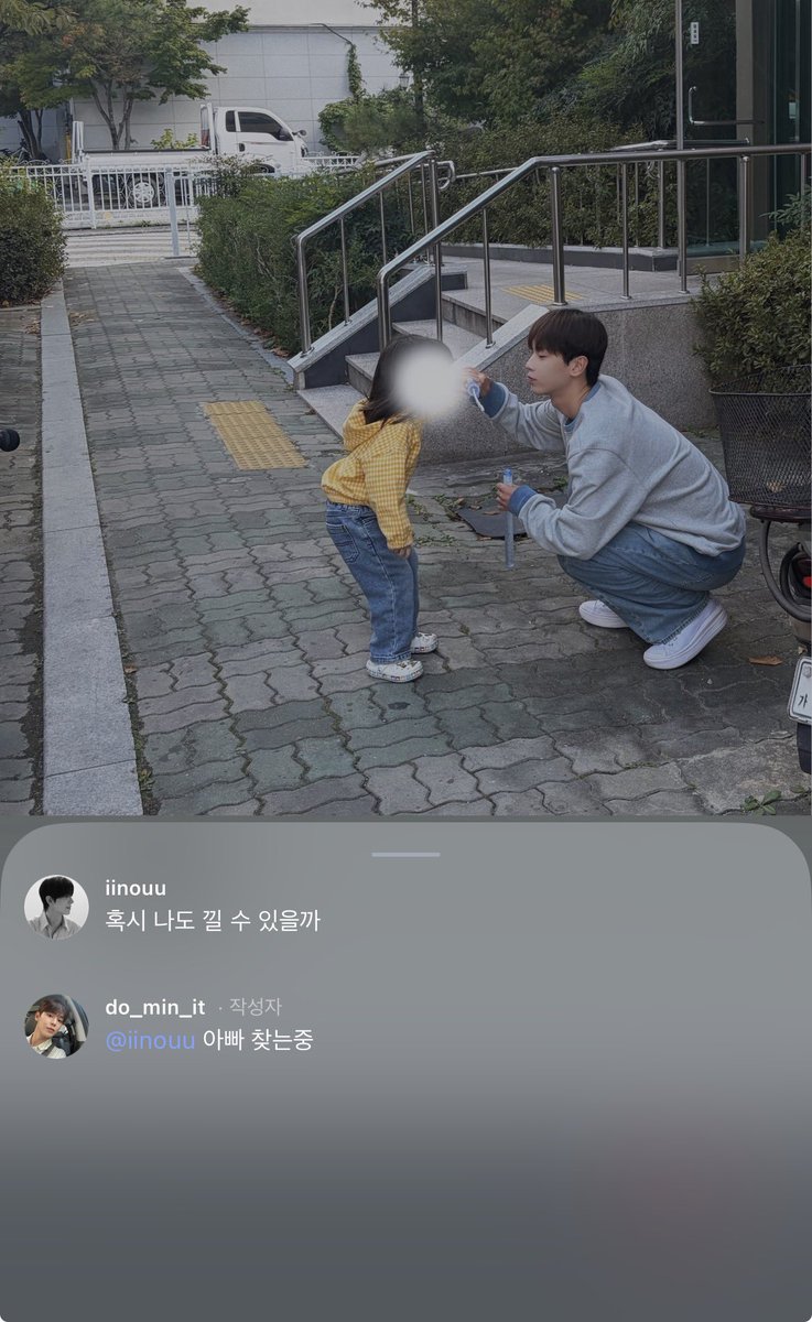naamoo00's tweet photo. 난이거결혼할거라는소리로밖에안들린다 https://t.co/2xcU9t6235