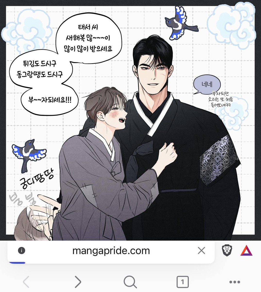 dddddddecsfuw's tweet photo. ส่ายหาง ดิ้ก ดิ้ก ดิ้ก 🐶🐾
X : _/ jalraeyo

#일간알바
 #manhwabl
#yaoi #manhwa #boylove #mangayaoi #mangabl
#chibi https://t.co/VgeuaFF1GO