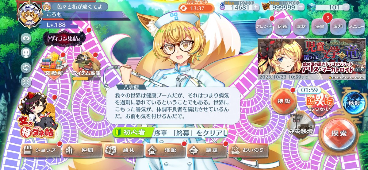 Pookasu_ron's tweet photo. 正月までガチャ禁
101→136
+35 https://t.co/1giHVbCvzR