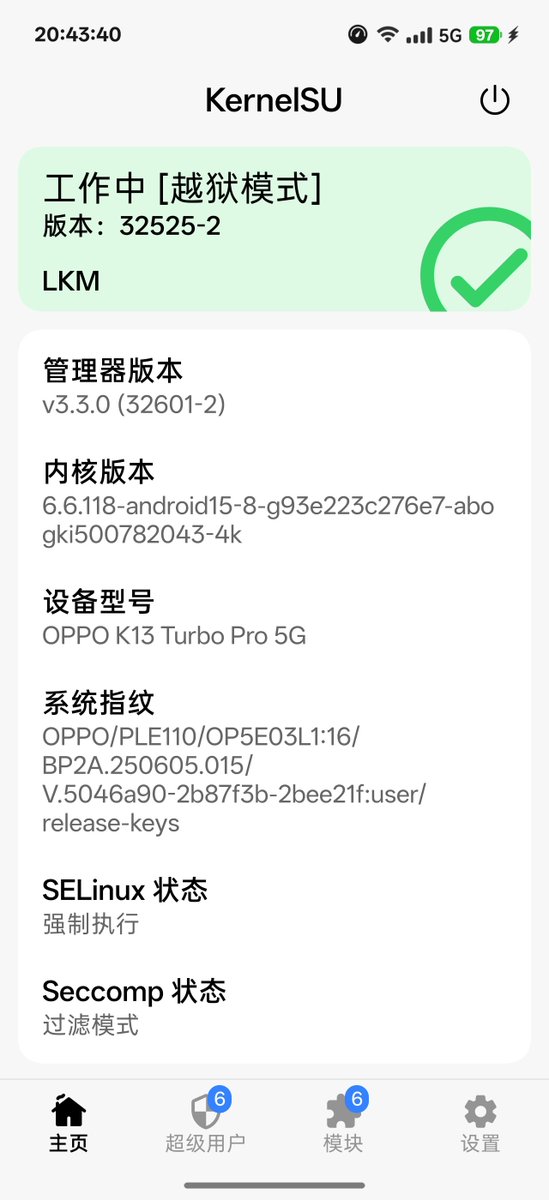 520520hxc's tweet photo. 你们这些臭发奶龙的，有看过我的感受吗？行行行，你们都发是吧？来来来，看看我的Root大军 ，看看谁是，又翻墙又玩，数码的 https://t.co/18vO6EN3s9