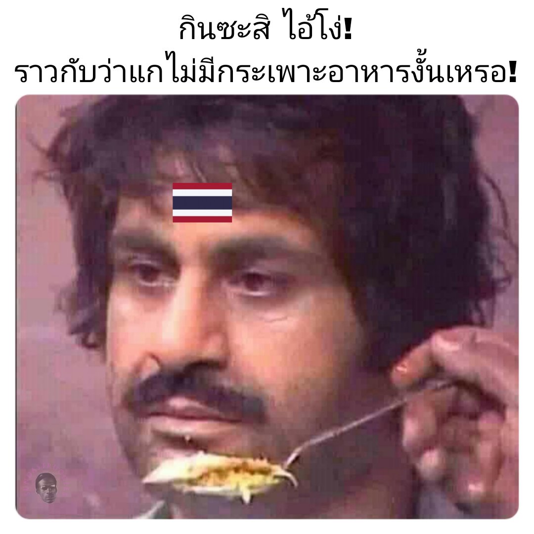sundastruggle's tweet photo. https://t.co/hjepWNLrQx