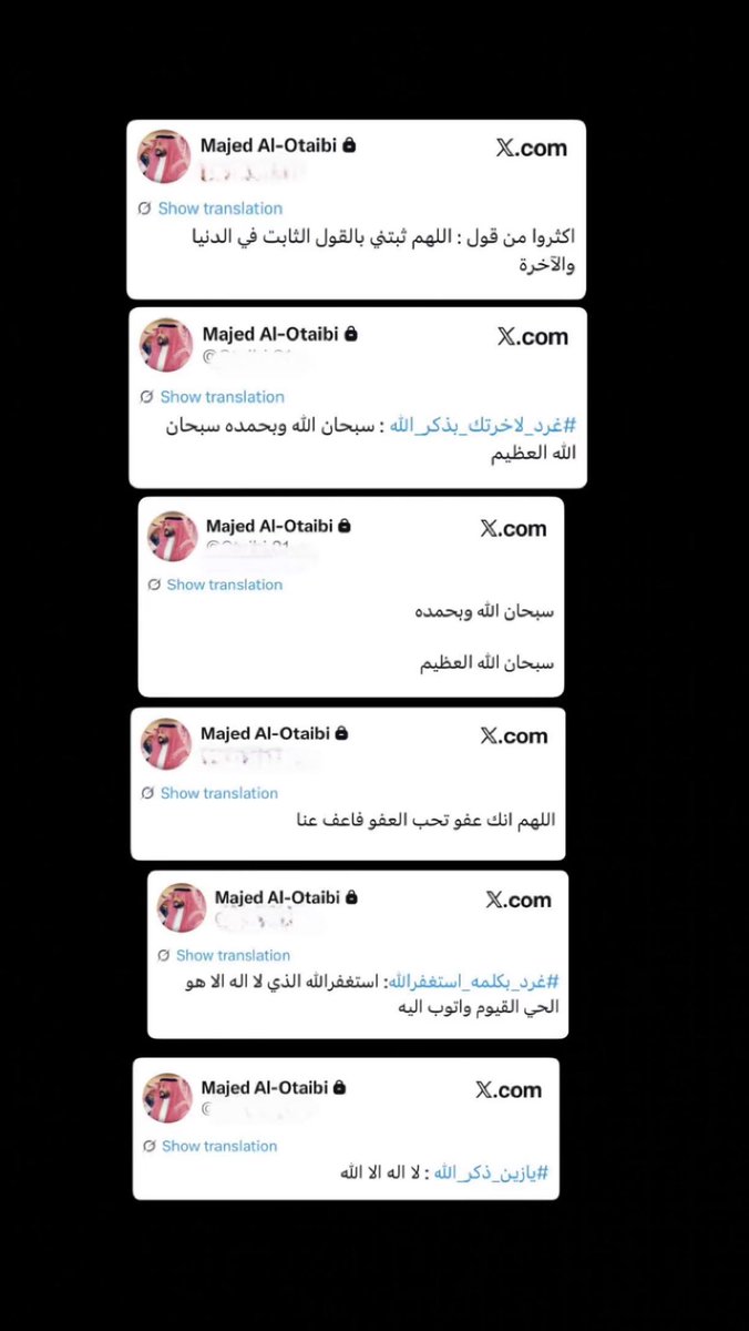 acrv77's tweet photo. الله يرحمك ياحبيبي ويجعلك بجنات النعيم 🙏🏼 https://t.co/IS0bWTczuv