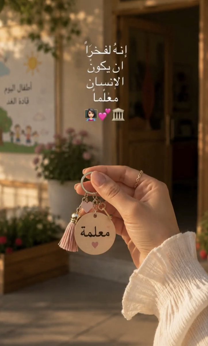 Tm2Fa tweet picture