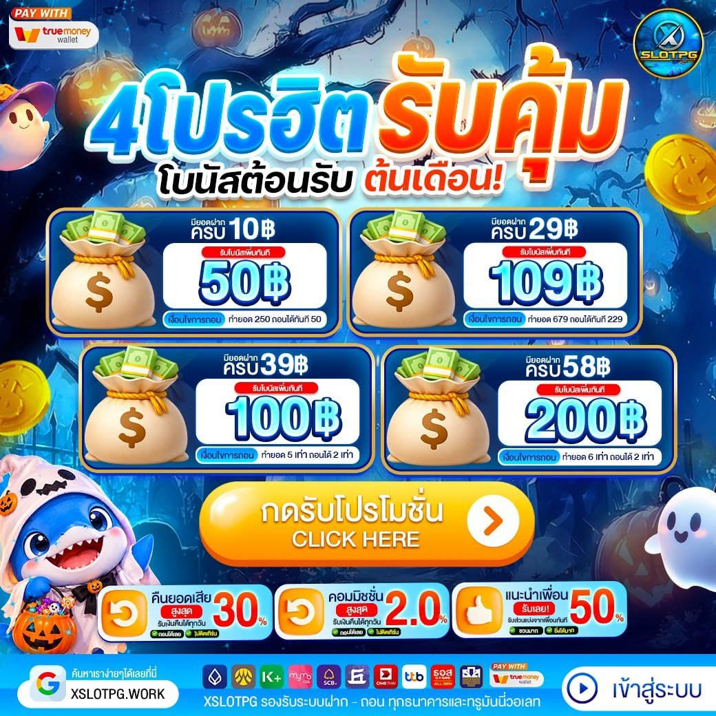 minneifree's tweet photo. 👍โปรดี ๆ มาแล้ว!👍
🪙รวมโปรเด็ดให้เลือกแบบจุก ๆ
🏷รับสิทธิ์ง่าย ๆ ตามโปร

🏠เข้าสู่ระบบ : https://t.co/RYF6oYTcGH

#สล็อตทุนน้อย #xslotpg  #pgslot #slot #xslot  #เครดิตฟรี #pggame #วอเล็ต #ฝากwallet https://t.co/EMmihcdWxJ