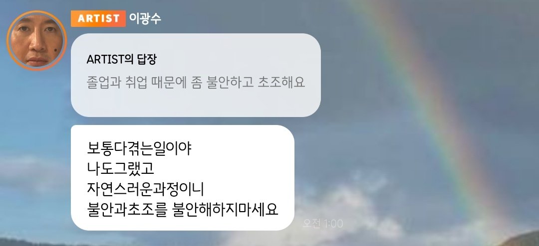 youcandobooit's tweet photo. 3629343번째 이광수 #명언봇
팀취준생 안아 ,,, 팀대학생 고등학생 중학생 초등학생 유치원생 직장인 안직장인 프리랜서 모두 다 https://t.co/3onPAM6nkc