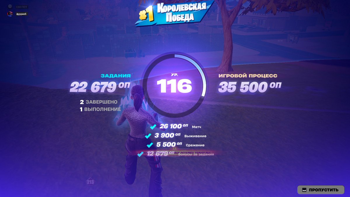 WeeeekFn's tweet photo. I'm back!!!! Here is the result of the first tournament for such a long period. Further more https://t.co/l6KcEy56MV