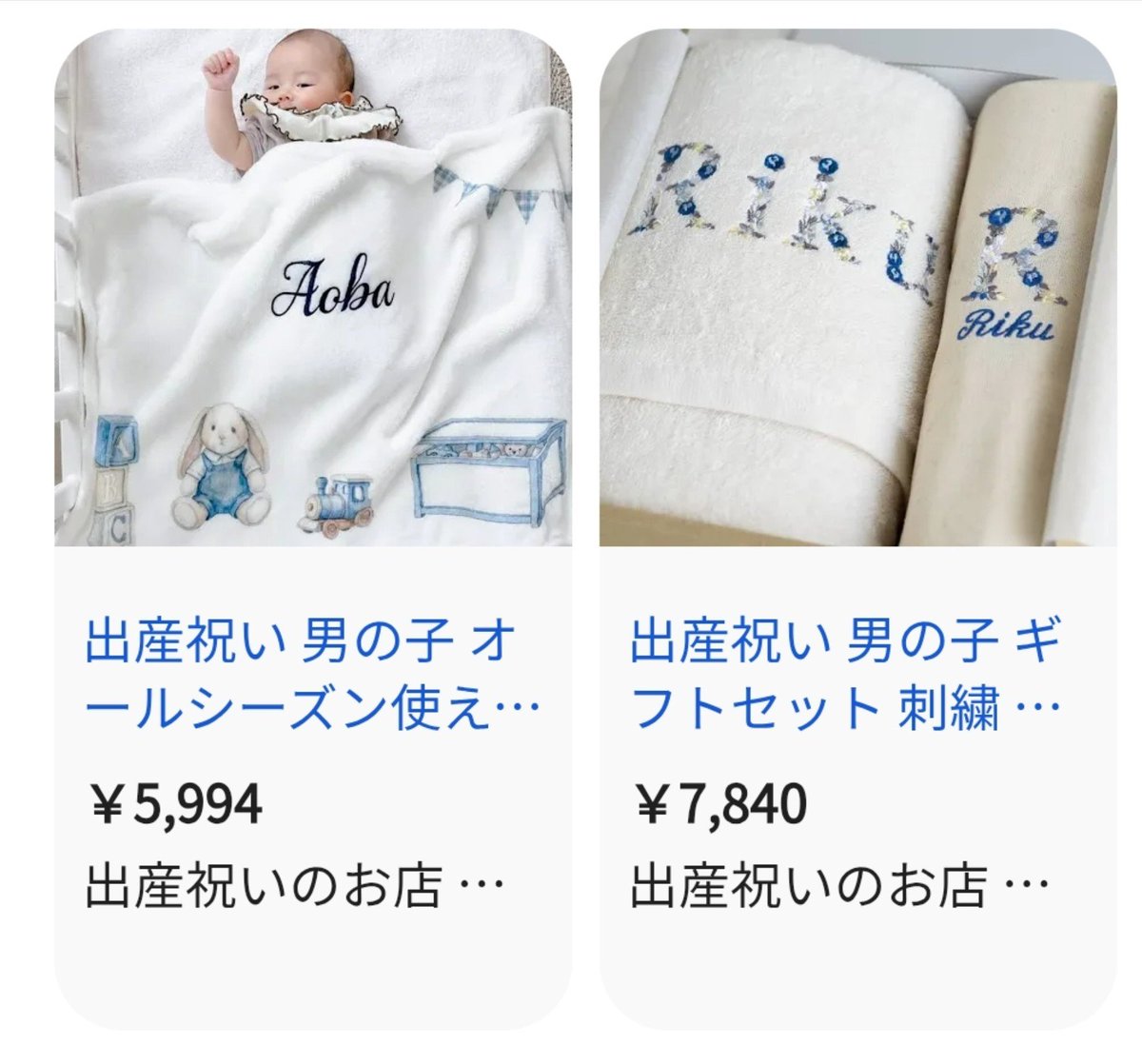 meiiiieee's tweet photo. @mourisuiko 個人的な名入れとアイドルのグッズが別物って？名入れ"商品"って言ってるんですけど読めませんか？
もし文字列自体が商標登録されてるのであれば、その文字が入った商品を販売することができなくなるんですよ。 https://t.co/3z0WrxTXaJ