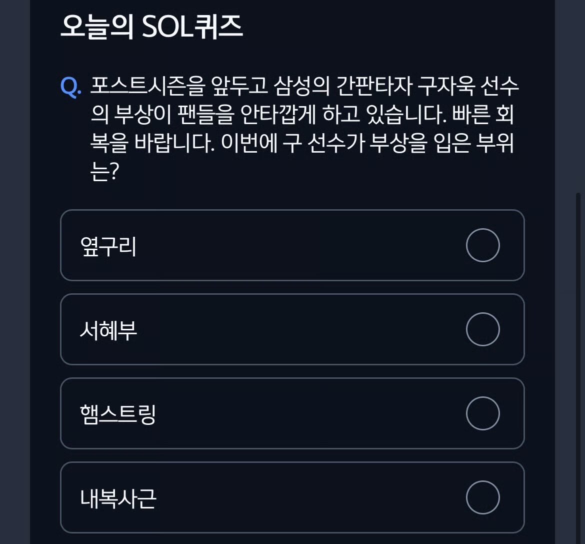 echomyblue tweet picture