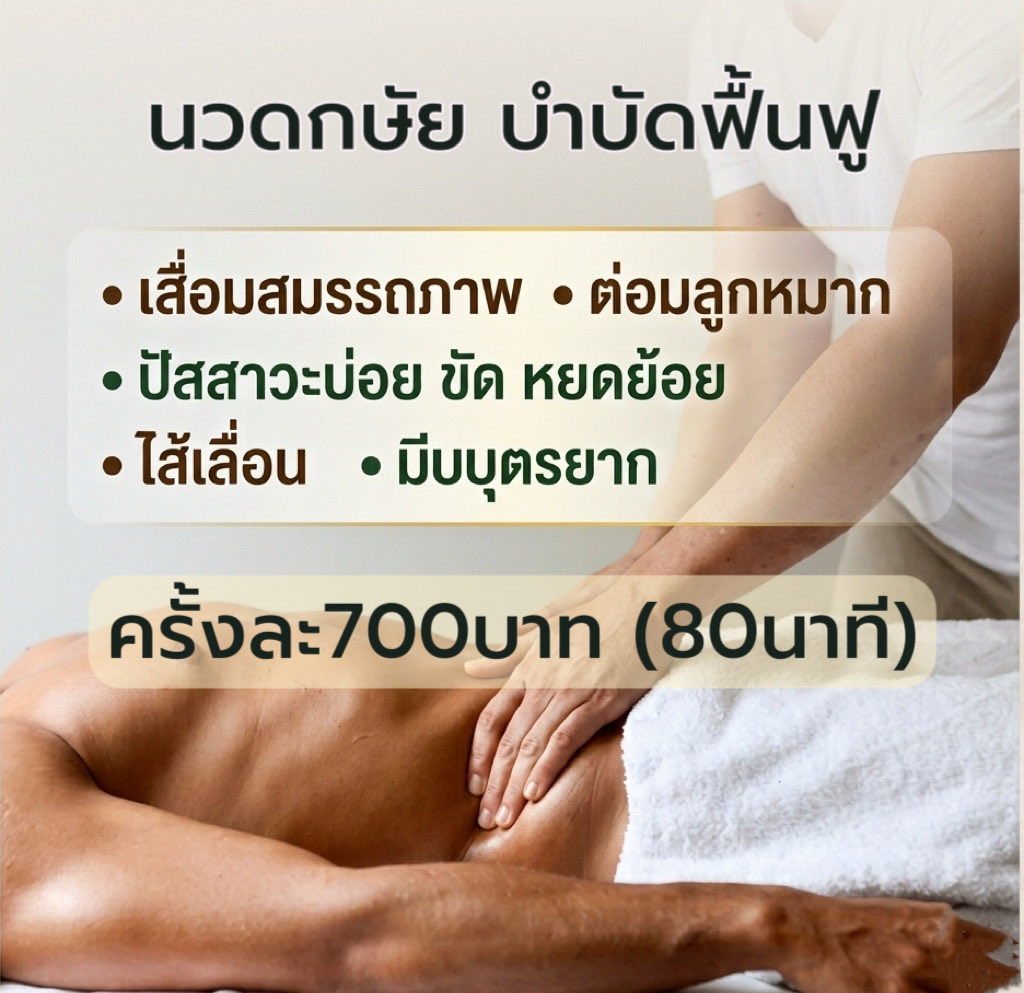SuksingSomyot's tweet photo. https://t.co/iHNe6B0i5S