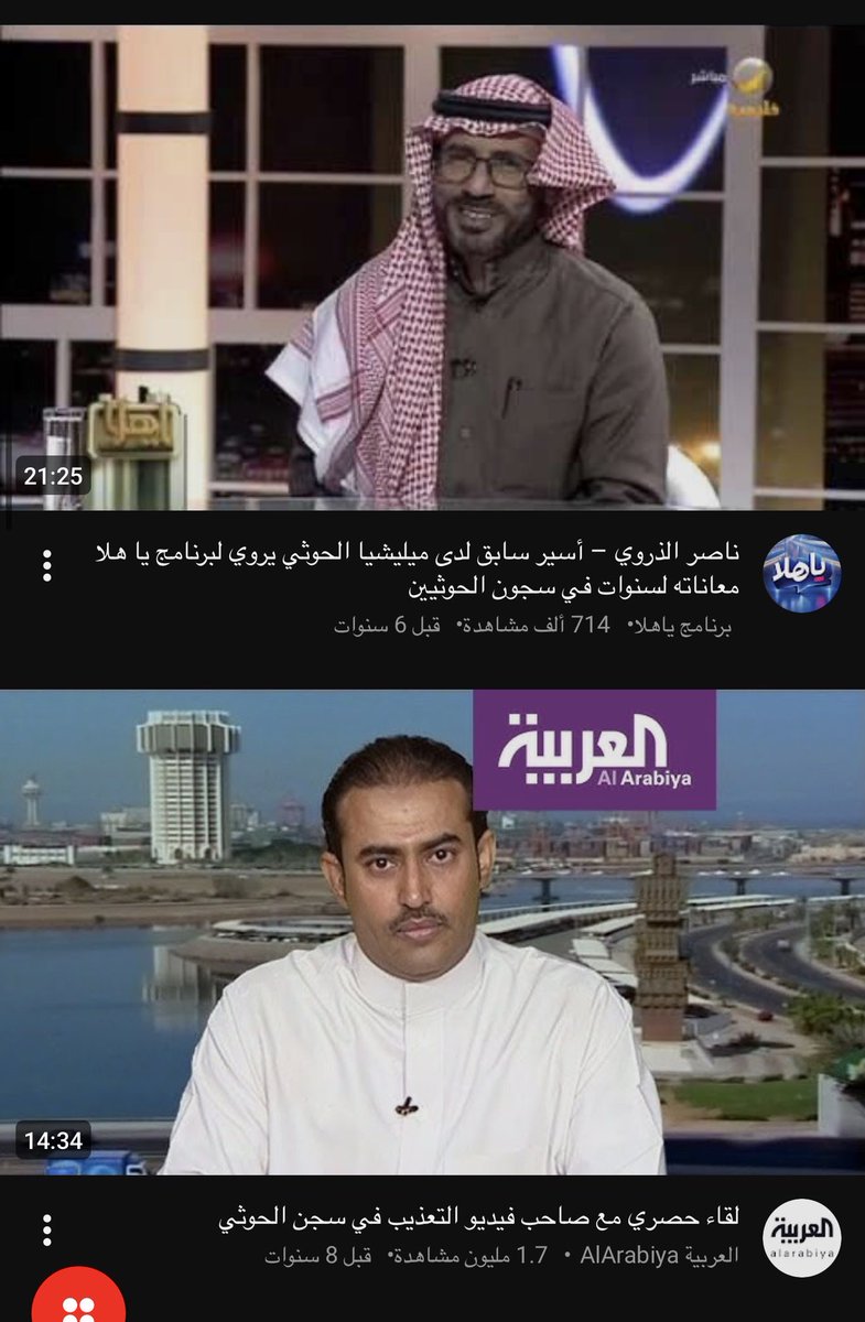 Trbl33's tweet photo. @Eninaitch @_FawazM @Fh5sah واتفاقية ستوكهولم 2018 وتبادل الاسرى..الخ ، وصدق رسولنا الكريم لكن القران ذكر بعد العين بالعين والسن بالسن، ودي تشوف المقاطع هذي وتعرف كيف يعاملون الاسرى عندهم، ياخي لو الموضوع حرب بين دولتين والجنود مسيرين مب مخيرين اتفق معك لكن عصابة ومن نفسهم انضمو لها وعايشين عالغدر هنا لا! https://t.co/p645kaIxeQ