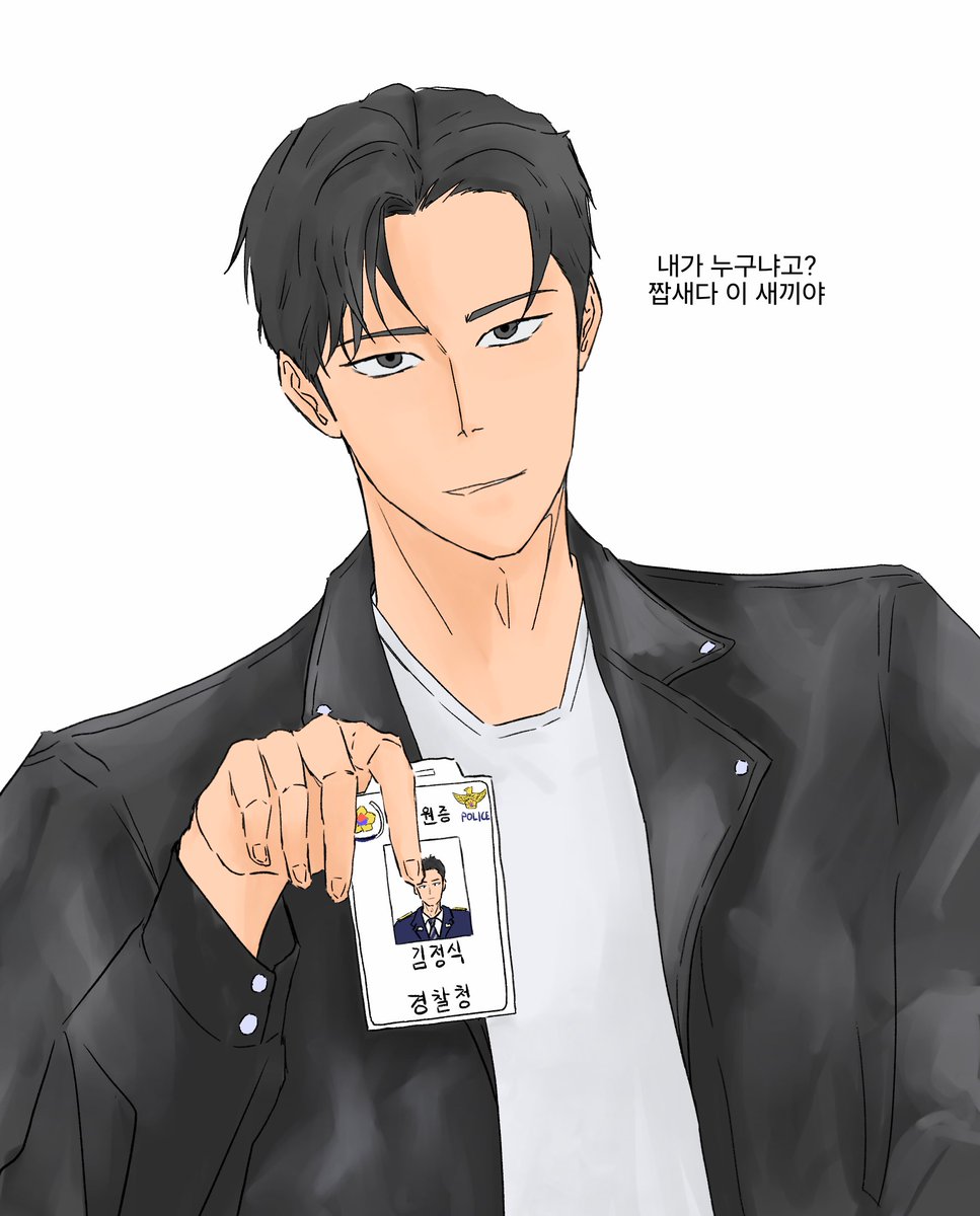 jungsik1119's tweet photo. 형사님 저 좀 잡으러 와주세요....(제발) https://t.co/tOqIVZ0UdG