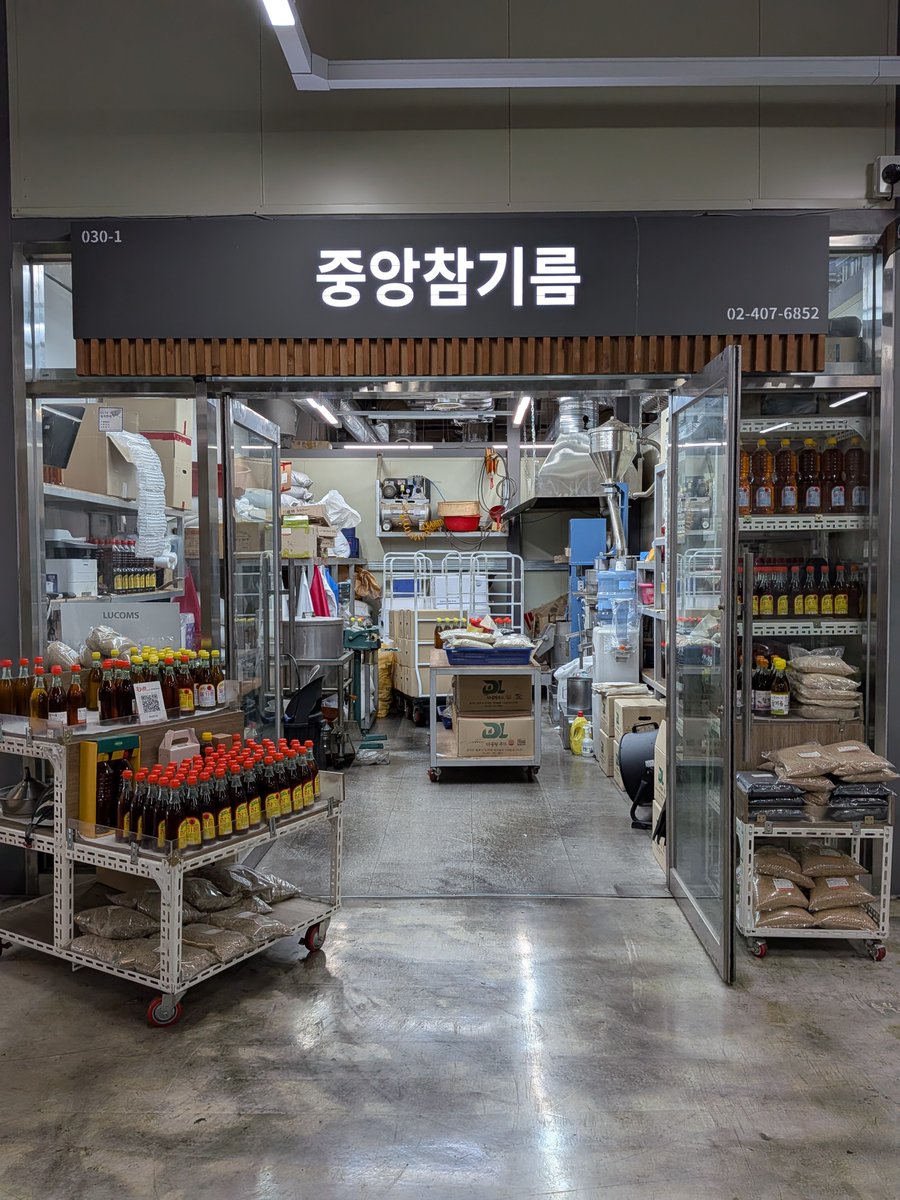 satomyeon's tweet photo. ソウル実質最終日。
「韓国産ゴマで作ったゴマ油が
　とんでもなくおいしい」と聞き、
ガラク市場へ行って購入。
その後、魚市場を見ていたら
日本語を話せる店主に、
お店で買った魚をすぐにお刺身で
食べられると勧められて、
チャレンジ。
お刺身は新鮮さと同じくらい
切り方が大事、と再確認。 https://t.co/OIcGR7mk3l