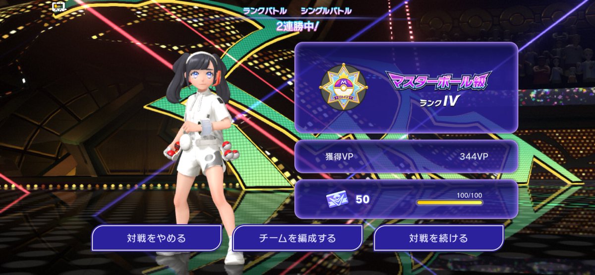 MagicalVita's tweet photo. なんとかシングルは滑り込みでマスターランクなった
ダブルは9連勝して調子良かった
けどハイパー2やからまだマスターまで遠い https://t.co/q5aAmduVrH