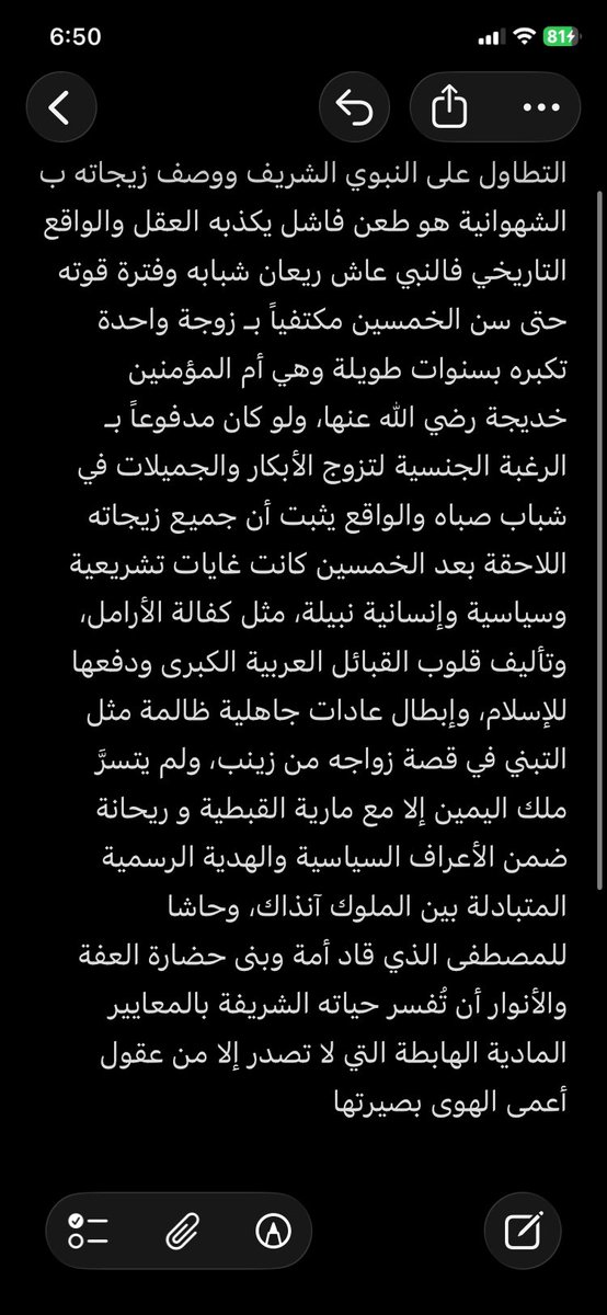 engzxn's tweet photo. @AhmadyRayan @YamannAl12 @VelQen7 https://t.co/LSlYPxo1EJ