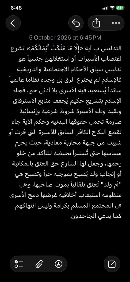 engzxn's tweet photo. @AhmadyRayan @YamannAl12 @VelQen7 https://t.co/LSlYPxo1EJ
