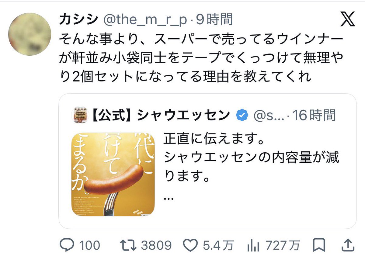 aruaru_Sagishi's tweet photo. これ逸材すぎる笑 https://t.co/AF2hPrahEI