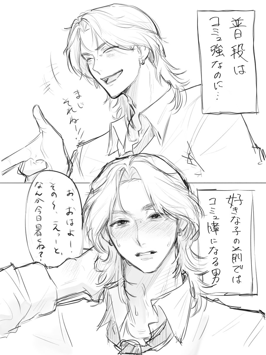 limit_human_'s tweet photo. しげおです。
下の名前で呼ぶと嫌がります https://t.co/LbLKokNFK7