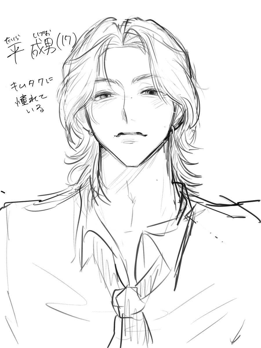 limit_human_'s tweet photo. しげおです。
下の名前で呼ぶと嫌がります https://t.co/LbLKokNFK7