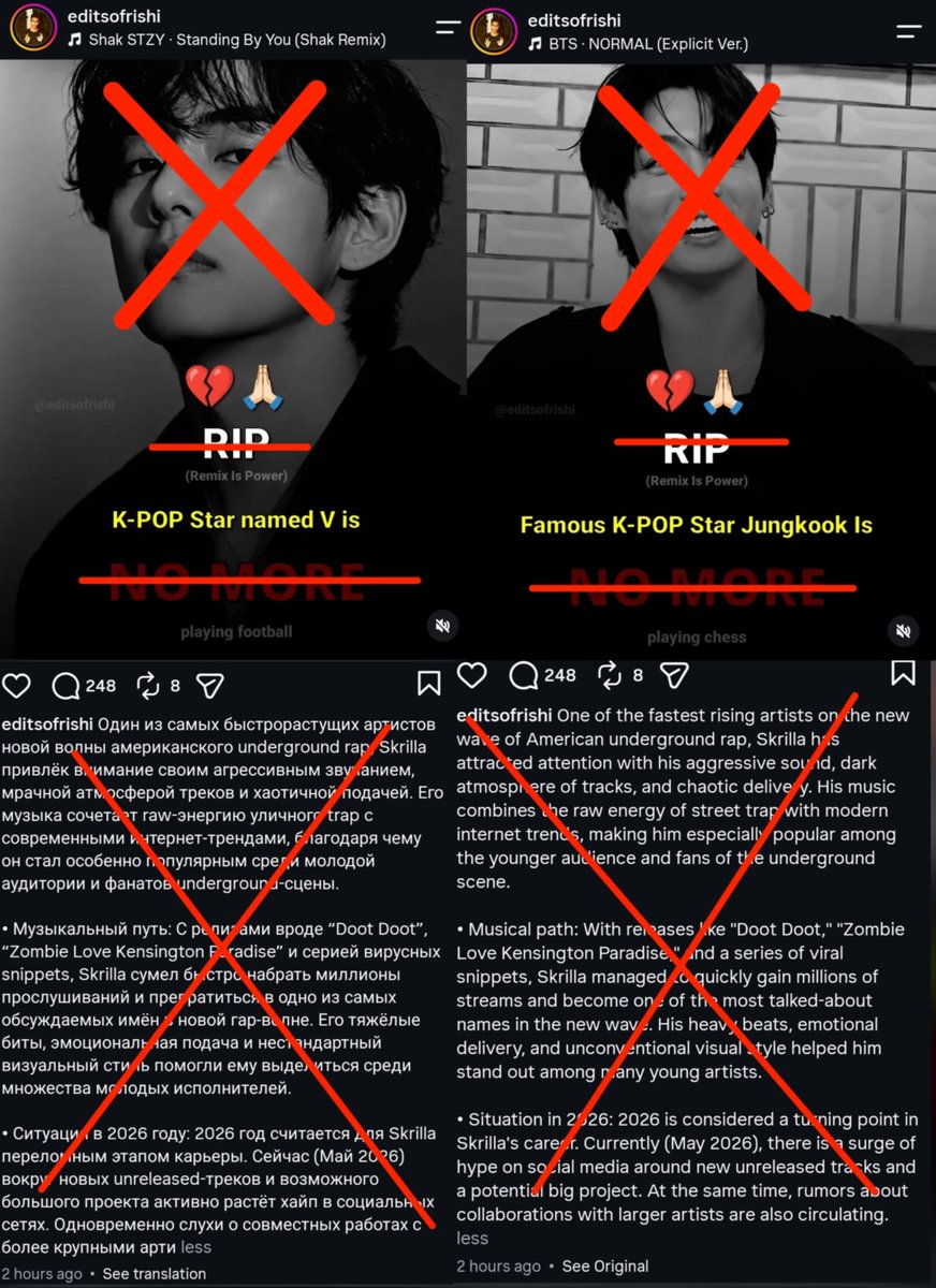 admirevjungkook's tweet photo. This account posted death-themed content targeting V &amp; Jung Kook, including “RIP” and “NO MORE” edits. Please report the posts/account and submit the evidence to HYBE’s Artist Protection Portal using the provided template.

⤵︎
Report Template
https://t.co/FitL9HIFh6 https://t.co/QzfgwikuYP