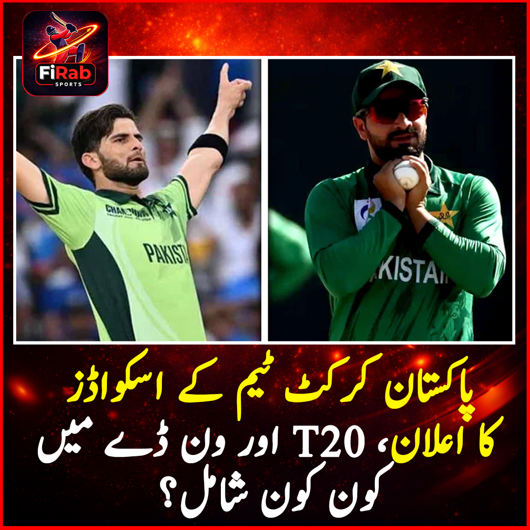 firabsports14's tweet photo. پاکستان کرکٹ ٹیم کے اسکواڈز کا اعلان، T20 اور ون ڈے میں کون کون شامل؟
پاکستان نے سری لنکا کے خلاف ٹی ٹوئنٹی سیریز اور پاکستان، سری لنکا اور انگلینڈ کی سہ فریقی ون ڈے سیریز کے لیے قومی اسکواڈز کا اعلان کردیا ہے۔

#PakistanCricket #PakistanCricketTeam #SahibzadaFarhan #ShaheenAfrid https://t.co/QLBiCkF4Y2