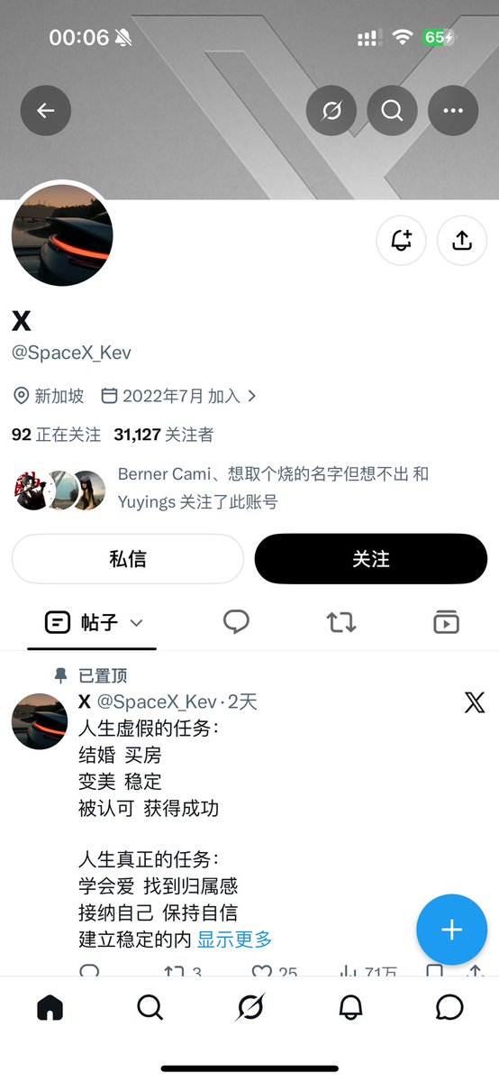 overd0se17's tweet photo. @neobourne180 搜李林恩系列 https://t.co/eDOe4mU1nZ