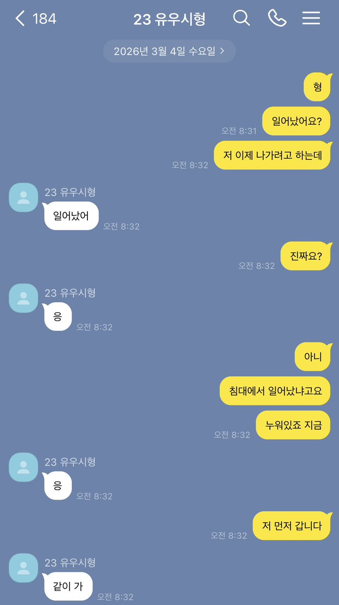 tsubakiiii45's tweet photo. 윳댕
헤X게 (1/2) https://t.co/73OWkI45zh