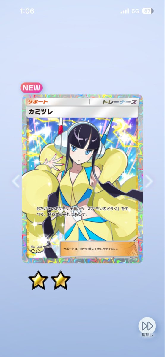 bomupuri_pd's tweet photo. 俺の方がかわいいな https://t.co/17DedpUcUK