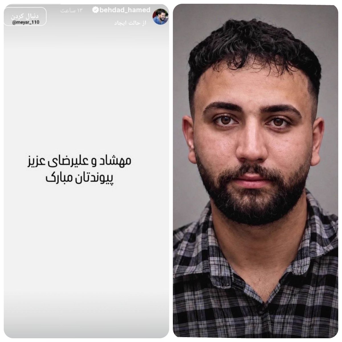 Sasan_Danesh's tweet photo. میتونی بی شرف باشی مثل حامد بهداد
علیرضا اگه عشق حالیش بود مامور امنیت رو زنده زنده سلاخ*ی نمیکرد!
این همونه مامور امنیته که منتظر فرزندش بود و علیرضا از پشت تلفن به زنش گفت چه بلایی سر شوهرش آوردن
تف به شما سلبریتی ها https://t.co/JhpDlmSc9m