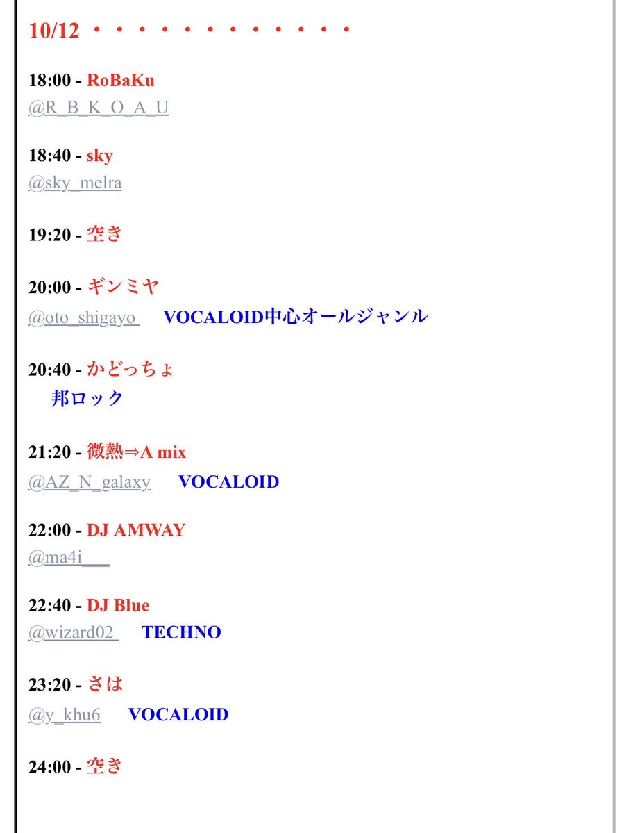 ma4i___'s tweet photo. #月曜DJ練習会
次回は10/12（月）の22:00〜やります！
よろしくお願いいたします（ ᴗ ̫ ᴗ ） https://t.co/VkcG0tqGOQ