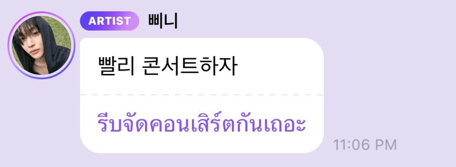 nozeroisme's tweet photo. วอนบินรู้อะไรมาไหม บอกหน่อย เดี๋ยวให้เยลลี่ https://t.co/B7K8XaLcq5