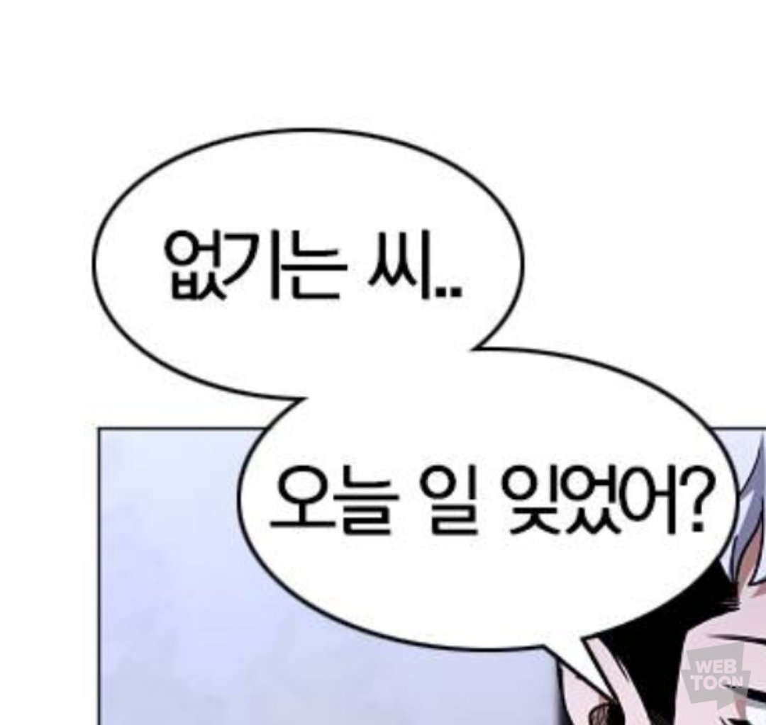 oluxxiz's tweet photo. 미 대감 말투가 넘 조음 귀여워 https://t.co/H3ci5360bW