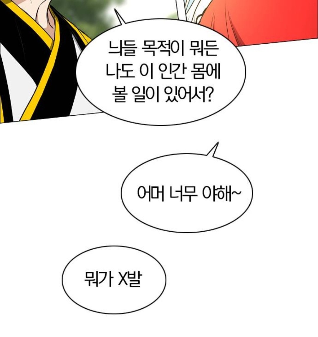 oluxxiz's tweet photo. 미 대감 말투가 넘 조음 귀여워 https://t.co/H3ci5360bW