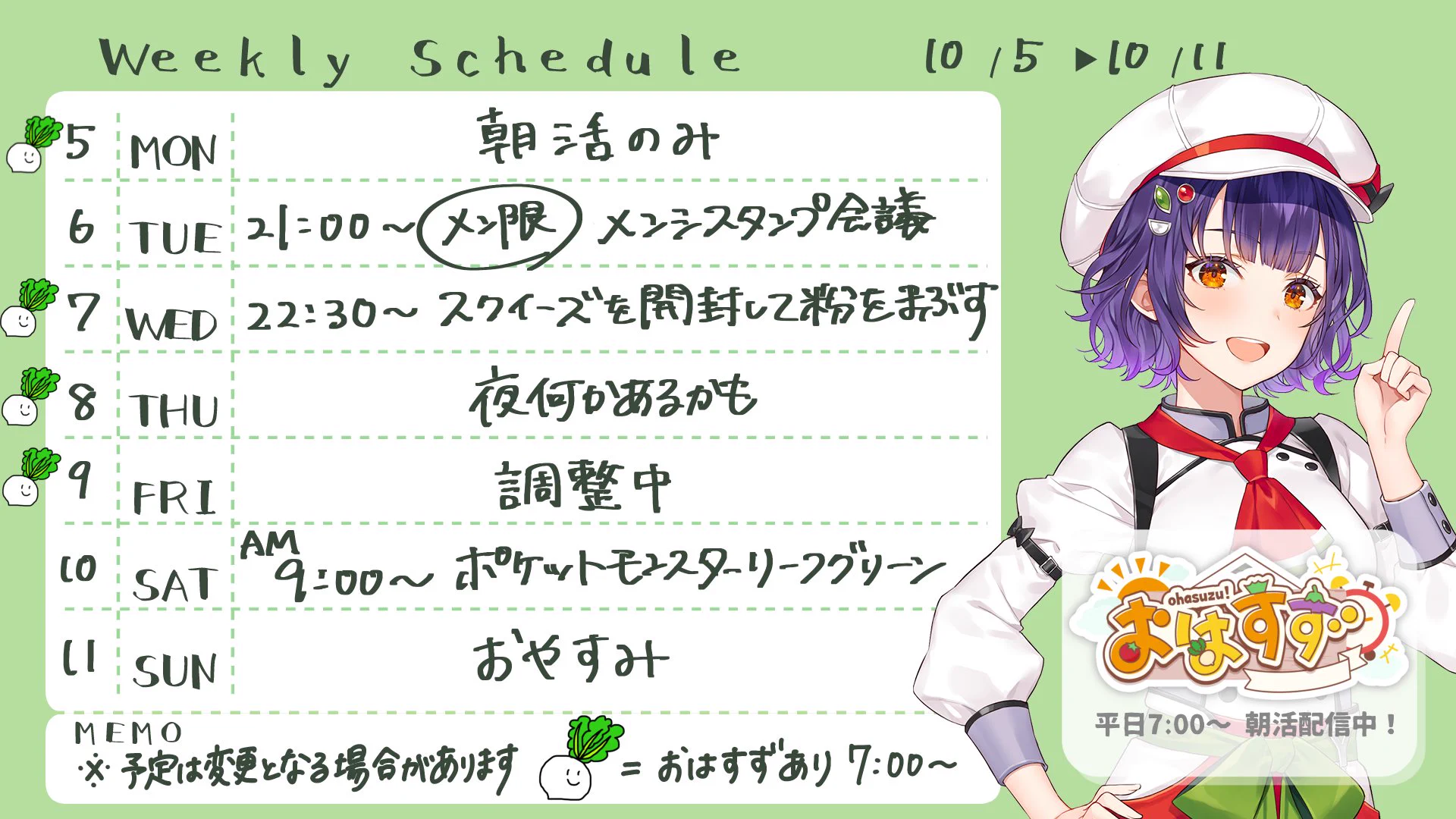 七瀬すず菜🥗にじさんじ on X: 