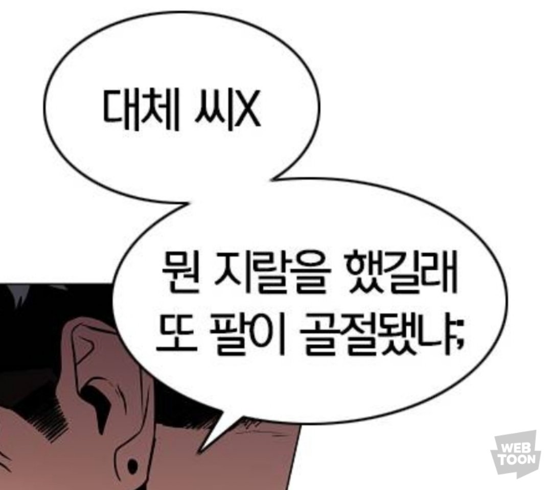 oluxxiz's tweet photo. 미 대감 말투가 넘 조음 귀여워 https://t.co/H3ci5360bW