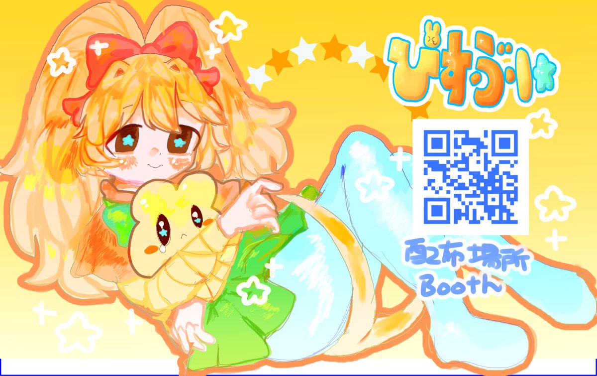 coldsleeeeeeep's tweet photo. #ぴすぶい https://t.co/2QKzHihQAA