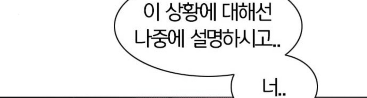 oluxxiz's tweet photo. 미 대감 말투가 넘 조음 귀여워 https://t.co/H3ci5360bW