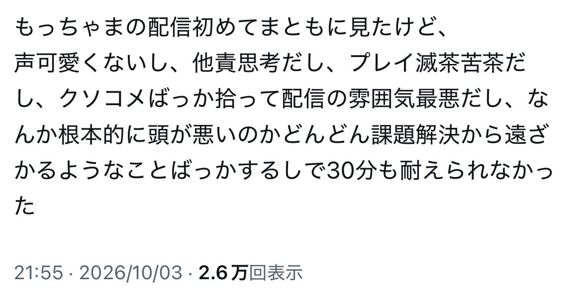 Sprin9bloom's tweet photo. 俺は基本ROM専だけどムラゲ関係でライン越えてそうな発言とかはちょくちょく報告してるしなんとか対処してくんねぇかな
ミホノブルボーンみたいな有名どころだけじゃなくてもこういう↓の結構多いし https://t.co/T3SdZLTmXC