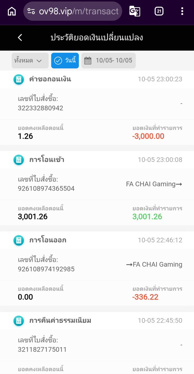 PatrickStaovhe's tweet photo. สมาชิกใหม่รับฟรี 29.9 ทันที
🎉 ปั่นเเก้เหงา เข้า333ออก3000 ใช้เวลาปั่น 15 นาที

https://t.co/VhSKLt8HRd https://t.co/rsQaC3GgET