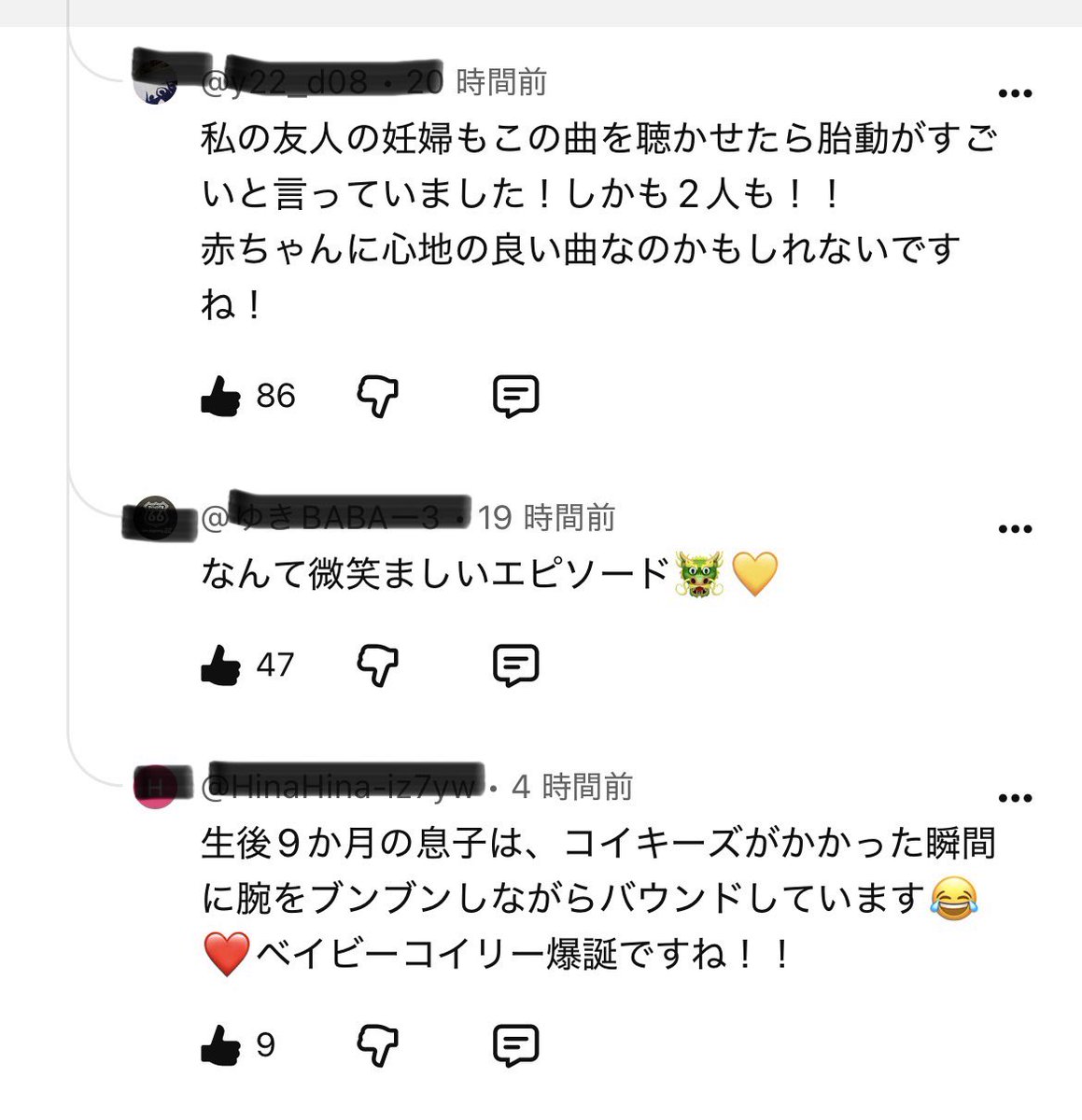 barbapapa2Be's tweet photo. 雑誌や今日のイベントで盛り上がってる中、繰り返しMV見る度に気になって！これどのベビーにもあると良いな🍀 https://t.co/Dd4VehQaSB