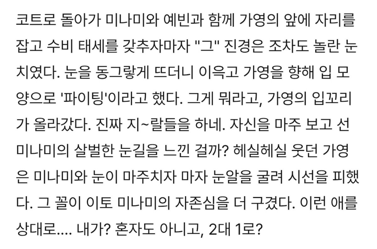 heyitisme__'s tweet photo. 무진왕자님어떡해ㅜㅜ
ㄴ 손내려봐 https://t.co/Sokb31Pji2