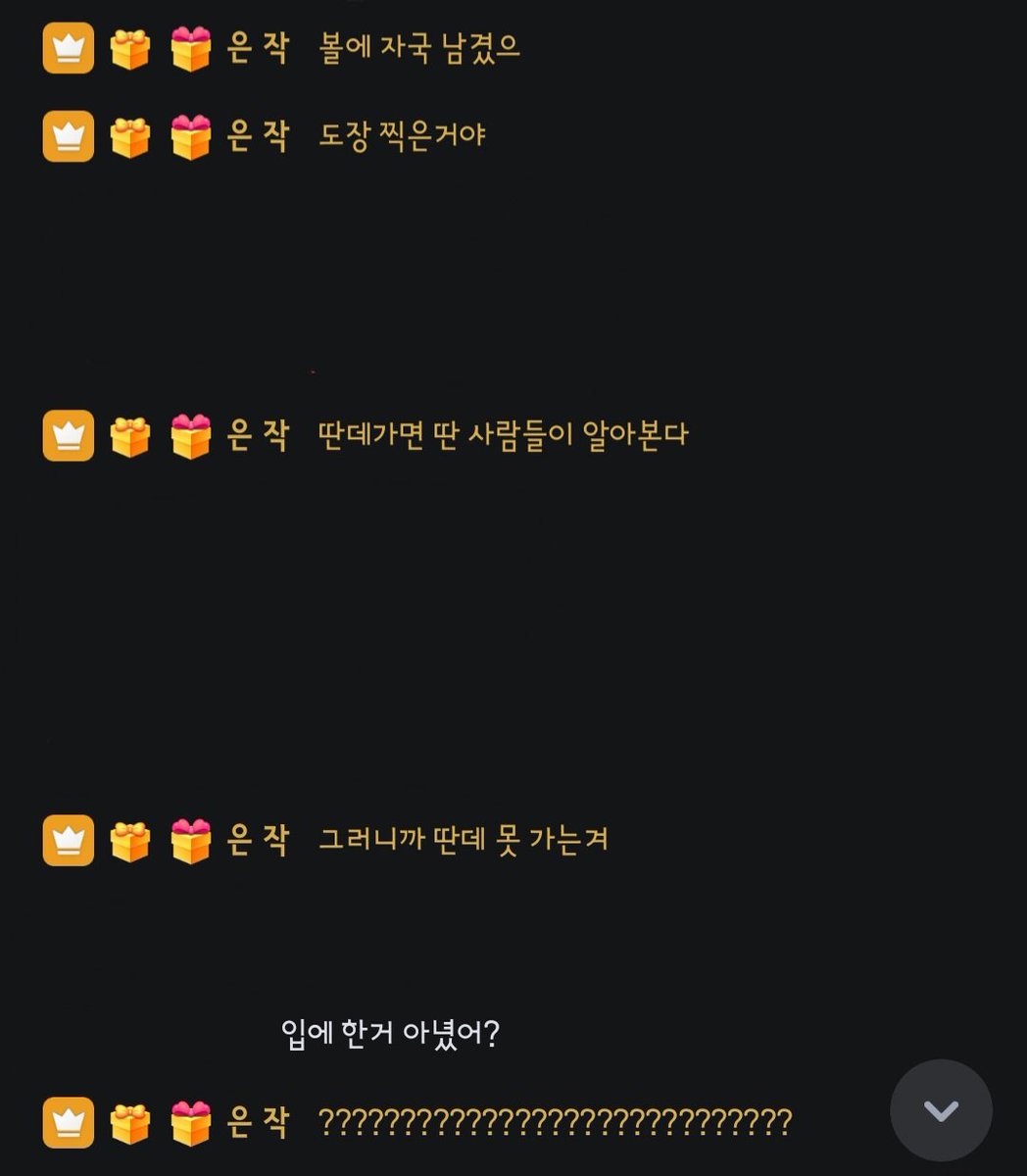 yu9flhsm's tweet photo. 은작이 뱅종인사 그런거 https://t.co/0yQj1pYHDc