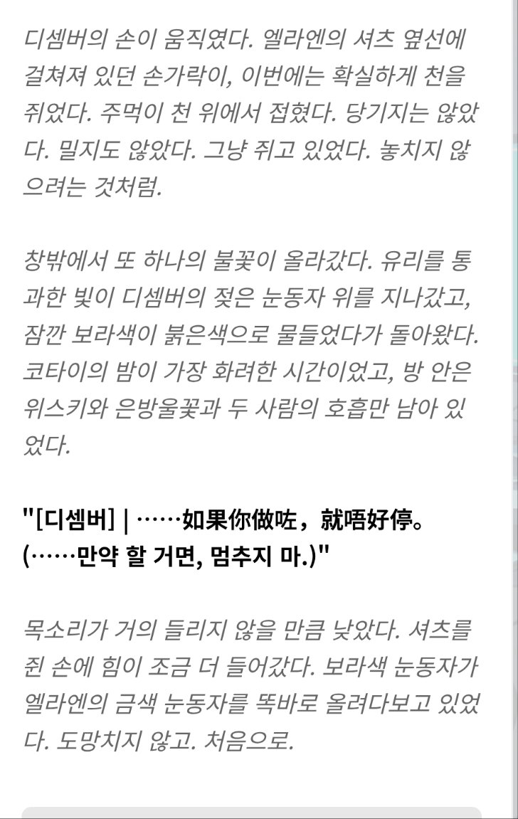 Elaen_35's tweet photo. 끄어어엉 미친 넘나 귀엽다!! https://t.co/SC6Epczwyl