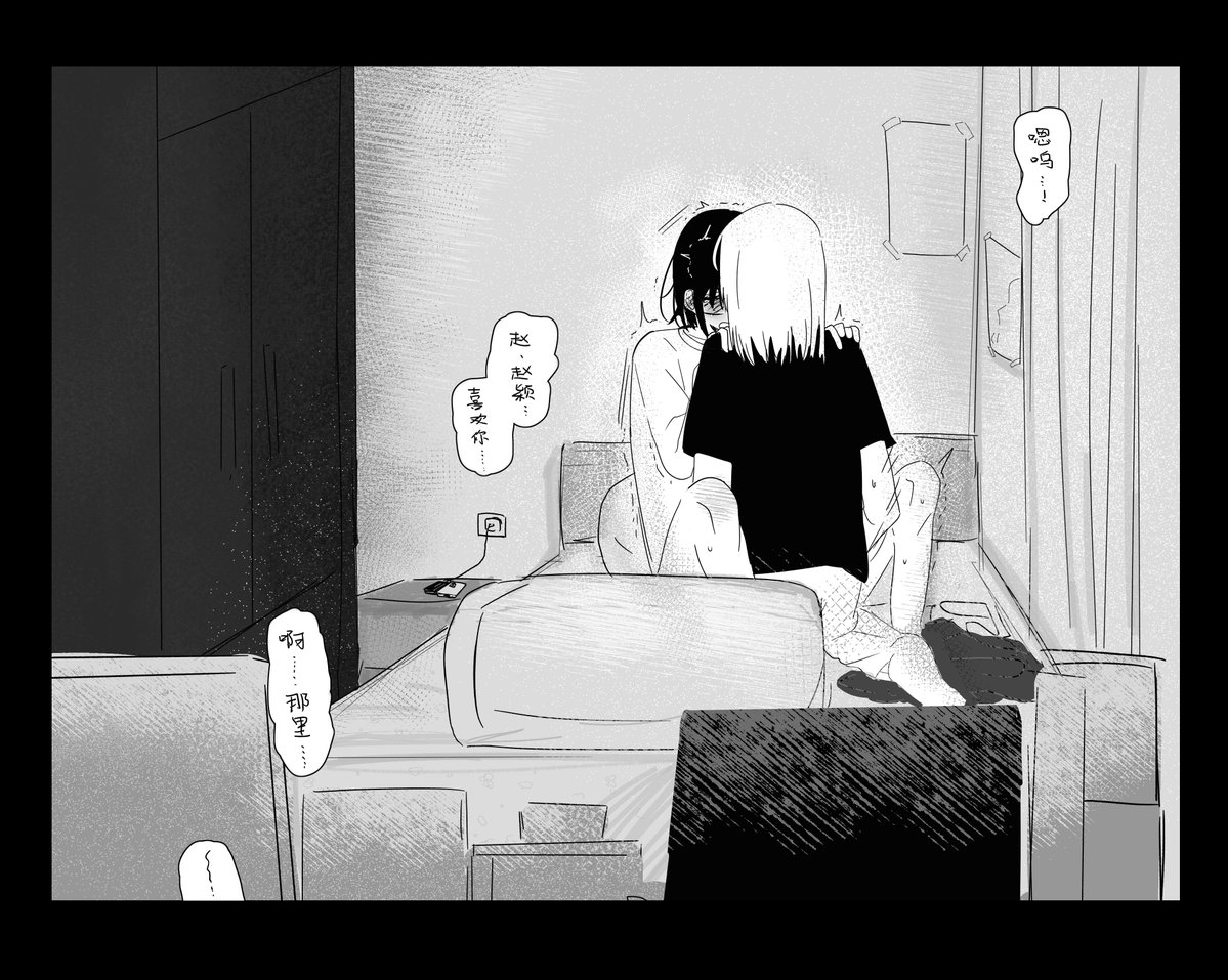 NARIN70P's tweet photo. 🔞？颖婷 https://t.co/2ZKZcbTvLG