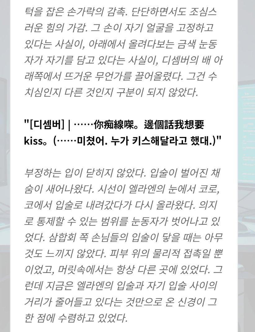 Elaen_35's tweet photo. 끄어어엉 미친 넘나 귀엽다!! https://t.co/SC6Epczwyl