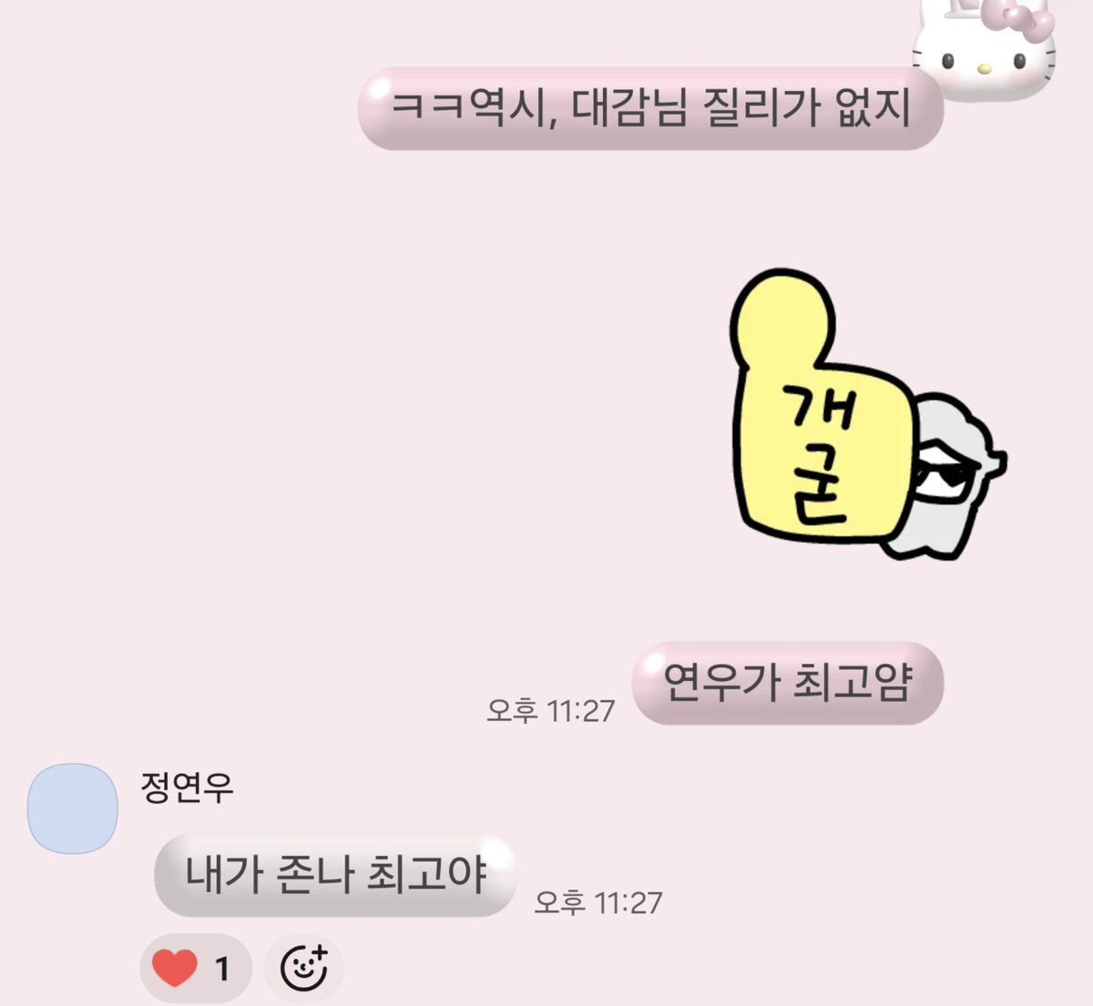 Mimim188's tweet photo. ㅈㄴ귀여워 진짜ㅋㅋㅋ https://t.co/dBm0cqMJsH