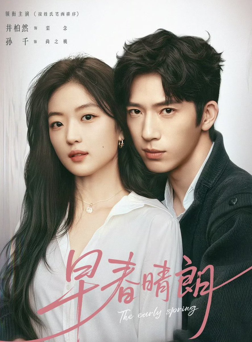 zimbaisacat's tweet photo. สรุปยอดวิว Yunhe ของ #ฤดูใหม่นี้มีเพียงสองเรา #TheEarlySpring
นำแสดงโดย
#จิ่งป๋อหราน #ซุนเชียน
#JingBoran #SunQian
🔥 ยอดวิว 44.68 ล้านวิว/ตอน
🔥ระดับประเมิน S+
🔥 จำนวนซีรี่ส์ 24 ตอน นับเวลาออกอากาศ 40 วัน https://t.co/Wl75fTGEBS