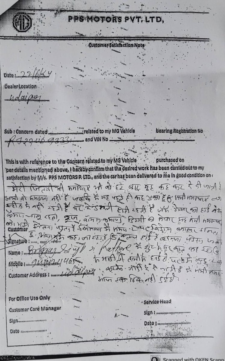 ranjeetchowk's tweet photo. अभी तक कोई भी आपके अधिकारी का कॉल नही आया है ना किसी अधिकारी में बात की है गाडी के बारे मे बात किया गाडी का पुरा डिटेल मैने भेजा है आप शोरूम मे बात करलो जो भी है कारवी करते गाडी का सलामत करके रिप्लेसमेंट करके@
@narendramodi @nitin_gadkari @MGMotorIn @Ra_THORe @zeerajasthan_ https://t.co/0E38AtwQ2A
