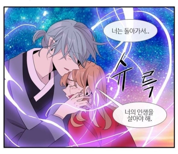 anhfosi's tweet photo. 이상하고 아름다운 결말 기억 하시는 분..

나같경 사랑하는 여자가 자기와의 기억을 되찾을때까지 영원히 곁을 맴도는 인외의 사랑이 정말 좋아 https://t.co/Kc39i1RU7n