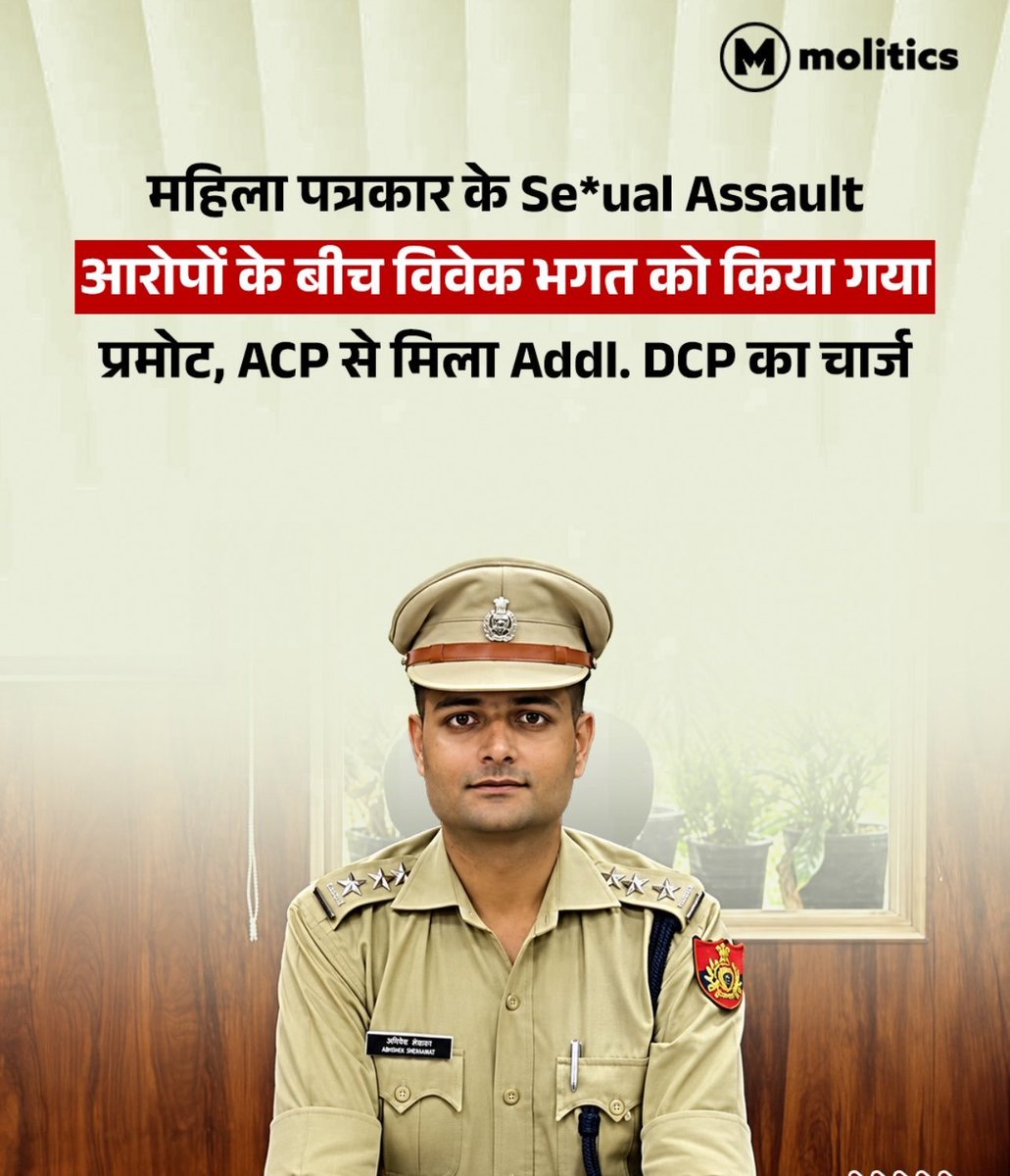 KanojiaPJ's tweet photo. Why criminal against women are favourite of Amit Shah? https://t.co/HelQCtkCLC