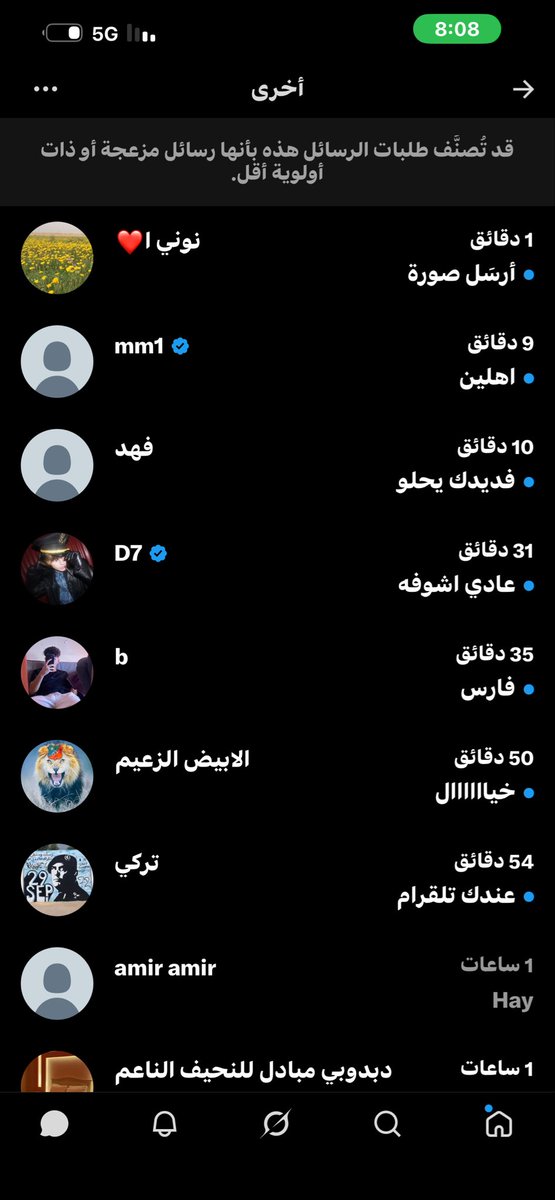 j8800j's tweet photo. قلت ما اطلع لا تشغلوني 🙂🙂 ما برد على احد https://t.co/imbfRMBKa0